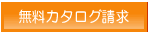 �J�^���O�̂�������