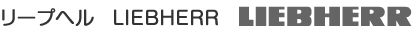 LIEBHERR���S